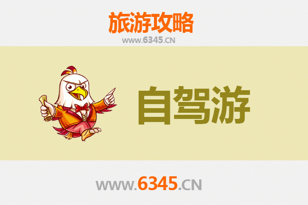 文昌国营东路农场自驾游全攻略：探秘热带田园与侨乡风情