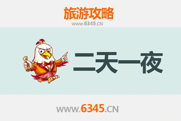 文昌国营东路农场两天一夜深度游攻略：热带田园与星空露营体验