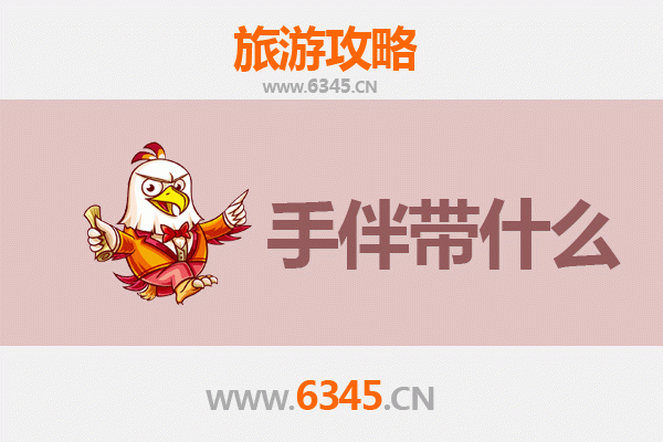 文昌国营东路农场至南澳岛深度旅游攻略及手信指南